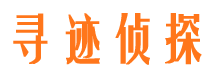 丰县外遇出轨调查取证